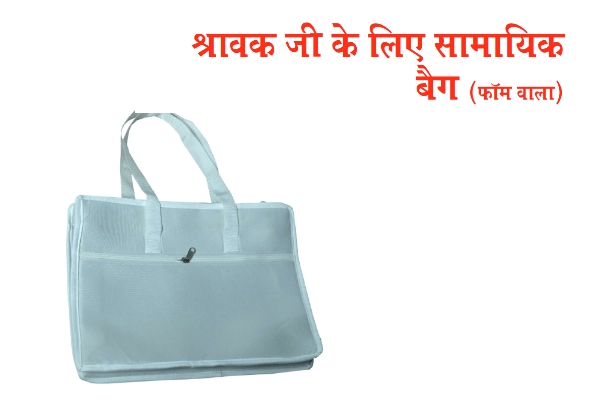 Shilp Creations - 💞💕Samayik bags n pooja bags n Mobile... | Facebook