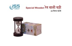 Special Wooden sand clock ( 48 min wali )
