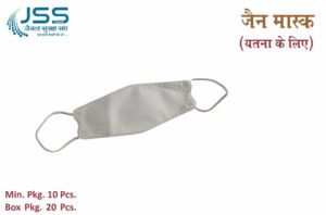 Jain mask ( yatna ke liye )