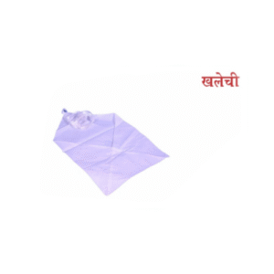 Khalechi (books rakhne ke liye )