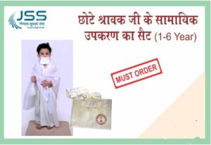 1-6 year boy Duppatti Cholpata