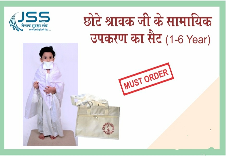 1-6 year boy Duppatti Cholpata