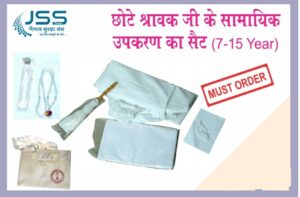 7-15 year boy Dupatti Cholpatta